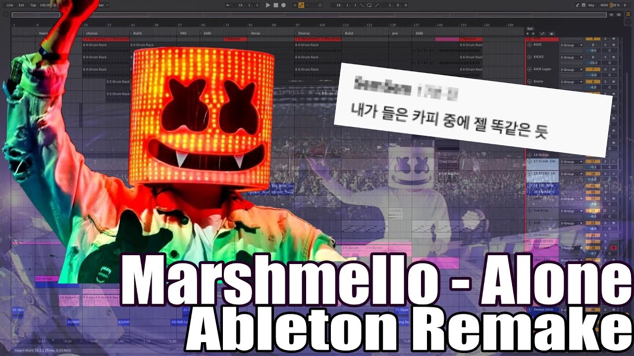 Marshmello  - Alone RemakeㅣYoutube에서 제일 똑같이 카피한 마쉬멜로 - alone