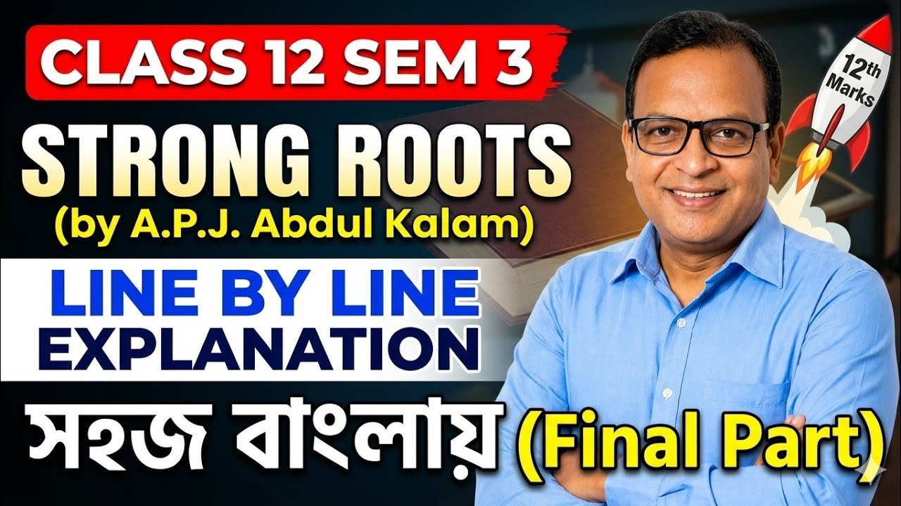 Strong Roots by APJ Abdul kalam for class 12 SEM 3   l explained in easy Bengali by NG Sir 