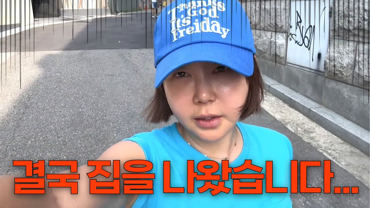 황혜영, 3개월 동안 집 비웁니다~ 리모델링 공사 시작👨‍🚒🚧 쌍둥이 형제 본인 방 셀프 인테리어👬