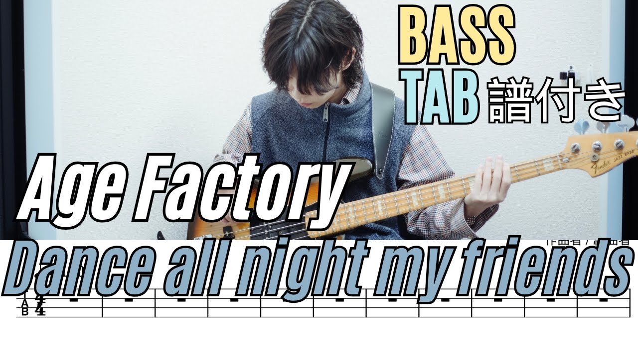 Dance all night my friends- Age Factory/Bass Tab