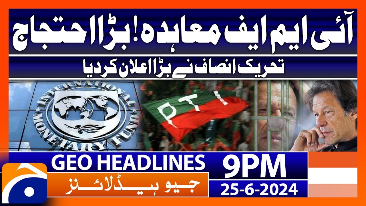 IMF Agreement!! - Protest | Geo News at 9 PM Headlines | 25th June 2024