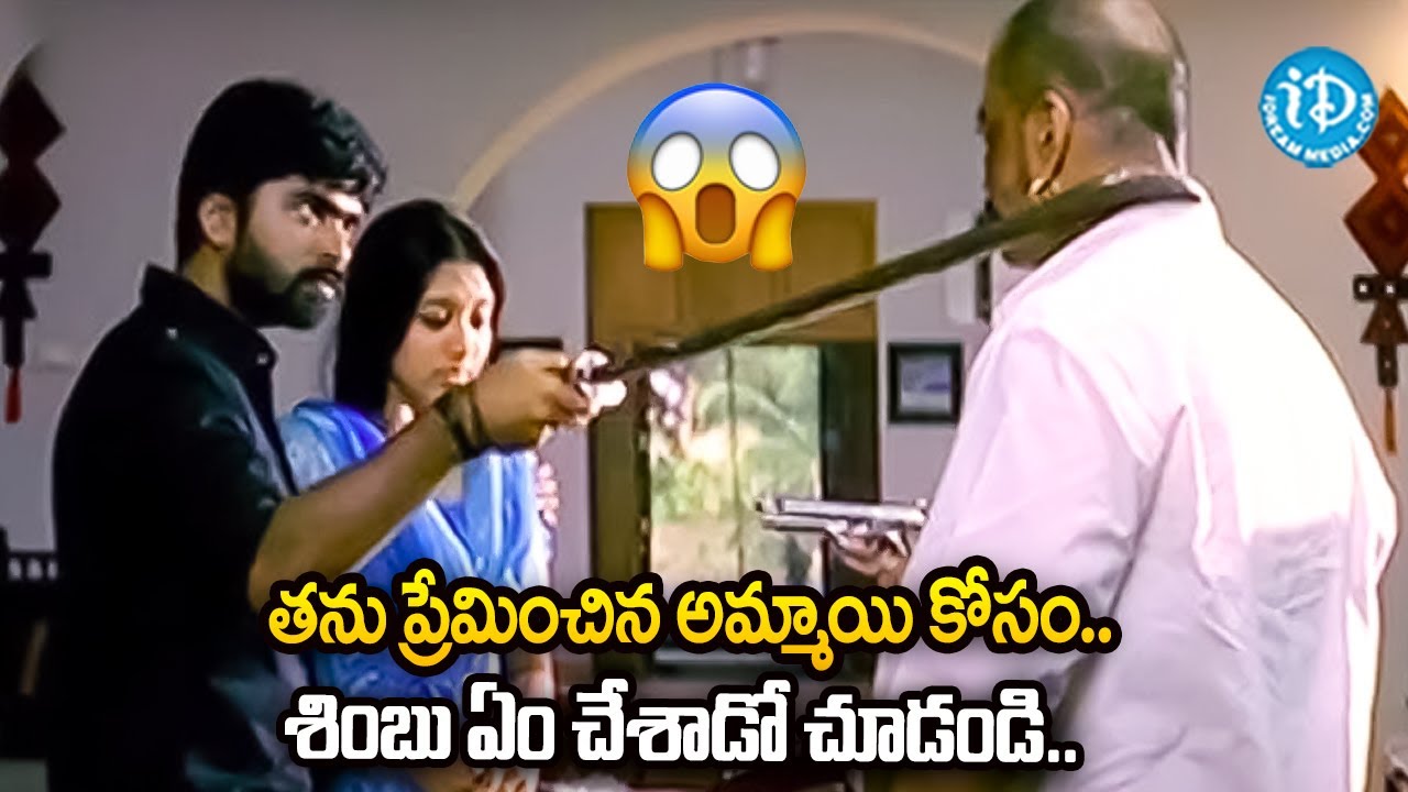 Jala Kanta Movie | Gopika, Pradeep Rawat, Simbu | Movie Action Scenes | iDream Vibes