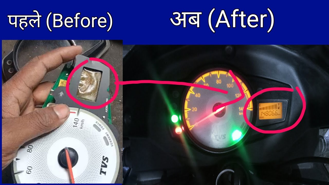 TVS Star City Plus digital meter repair| how to repair digital meter| digital meter repairing
