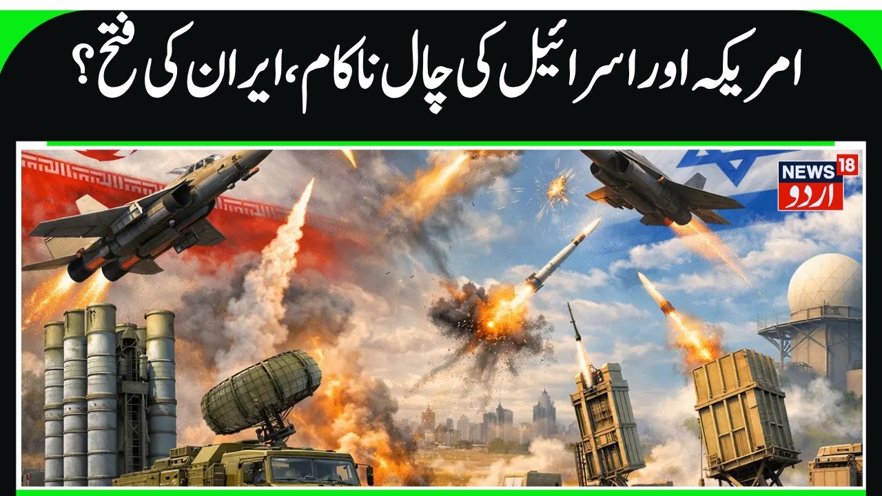 Israeli defense systems face heavy pressure during Iranian missile assault overnight.