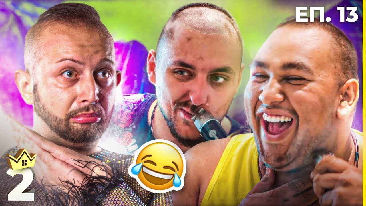 Докъде стигнаха... - 