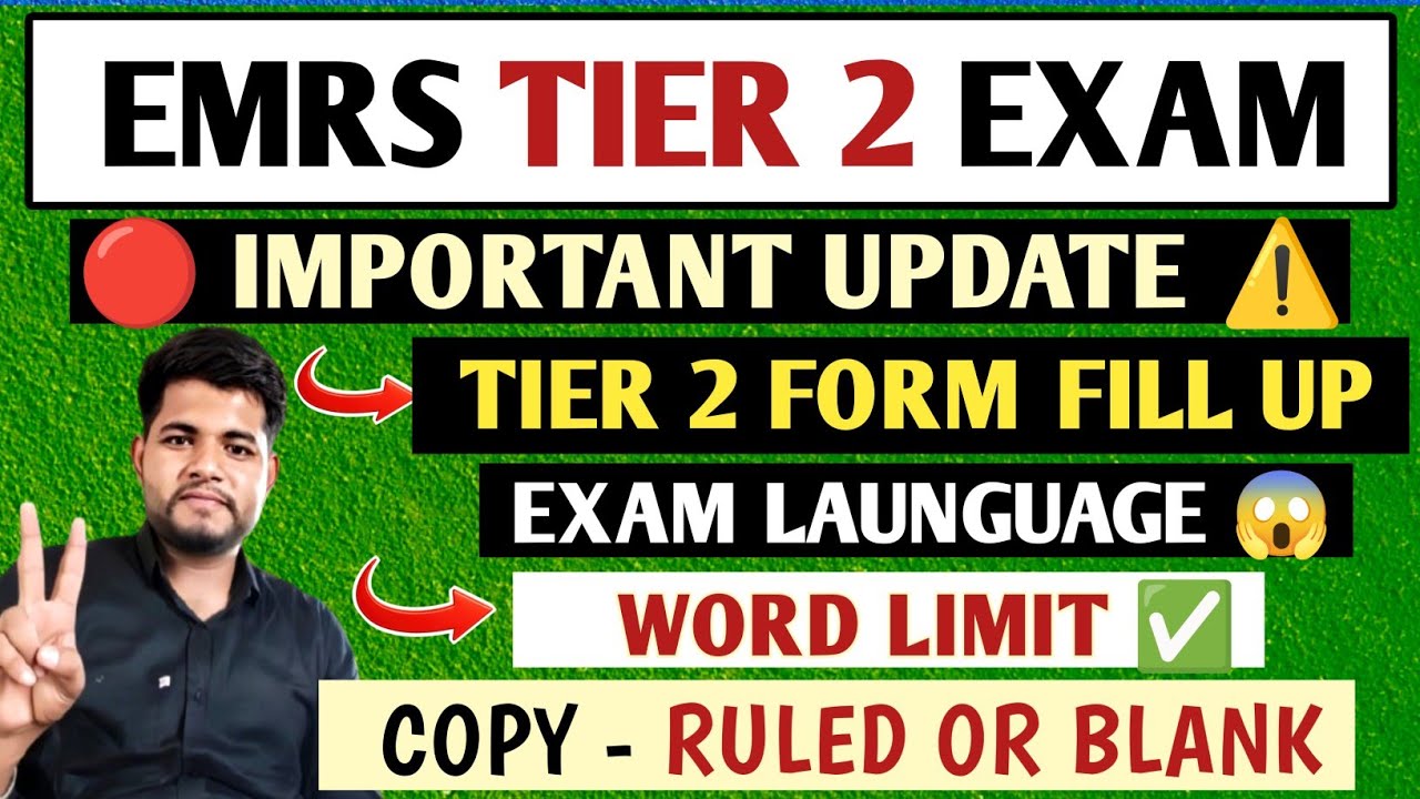 EMRS TIER 2 ⚠️URGENT UPDATE 🔥EMRS TIER 2 FORM FILL UP ✅ SAFE SCORE 😱 EXAM LEVEL ✓ Doubts Clear 