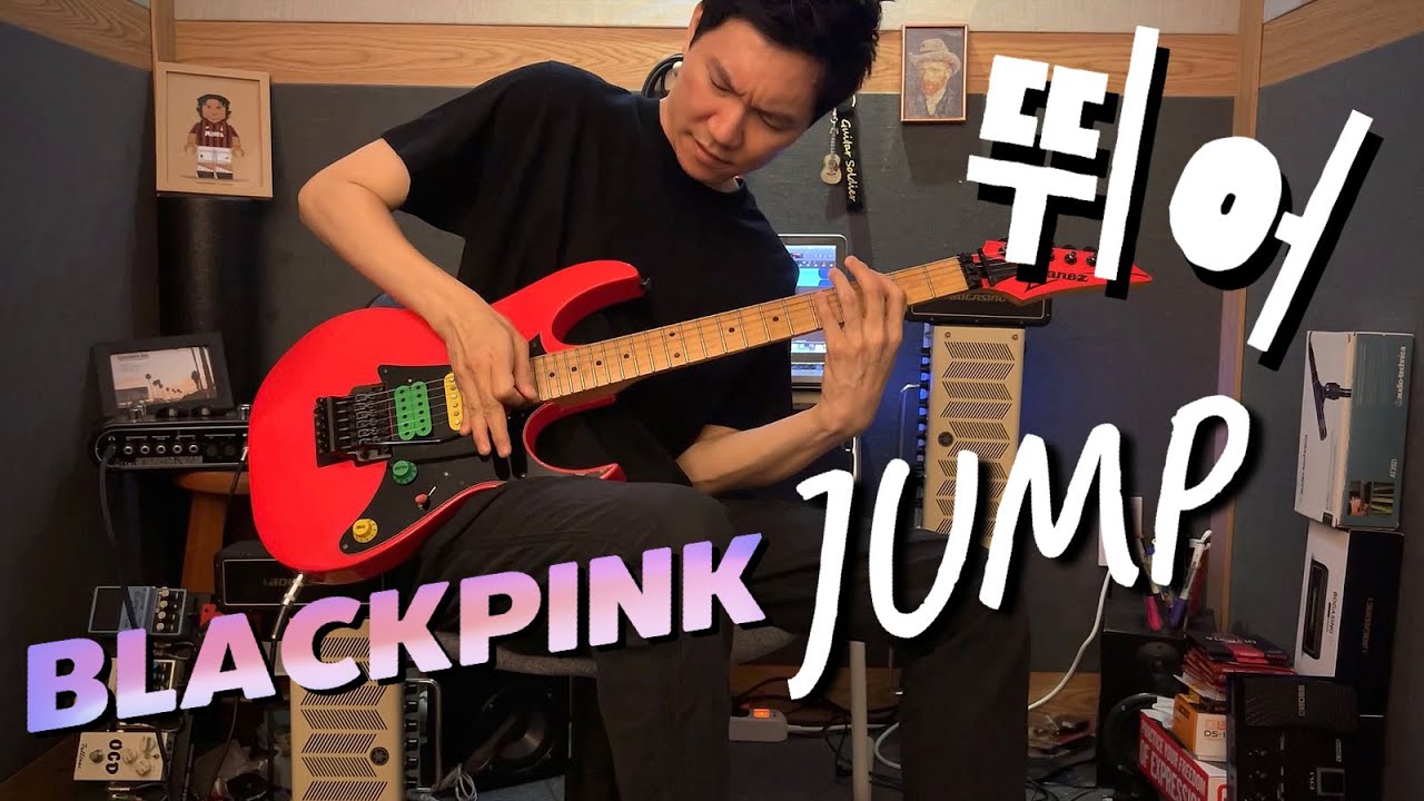 ⚡️Rock 기타리스트가 블랙핑크 