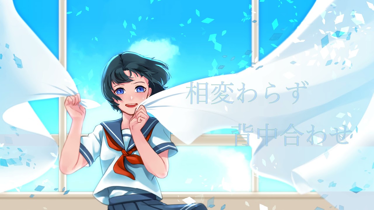 青夏/さすのだP 【初音ミク】