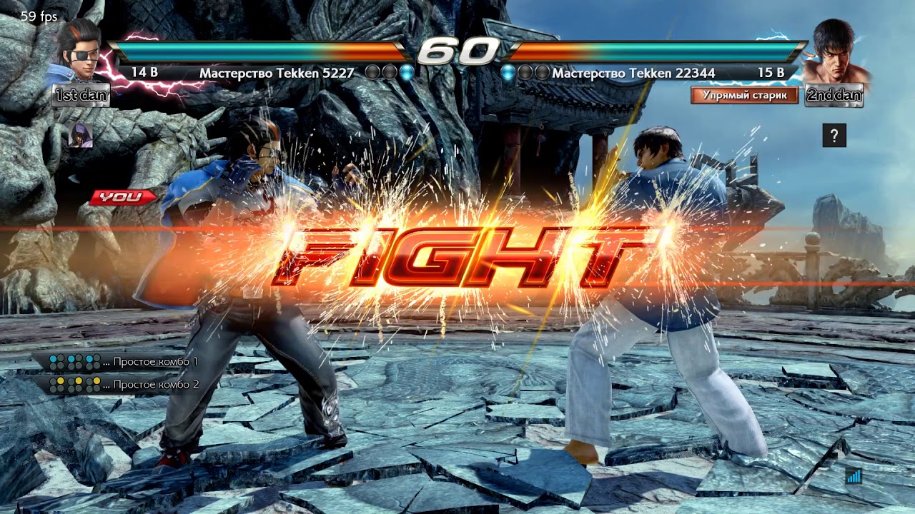 Tekken 7 - Noob fight in ladder