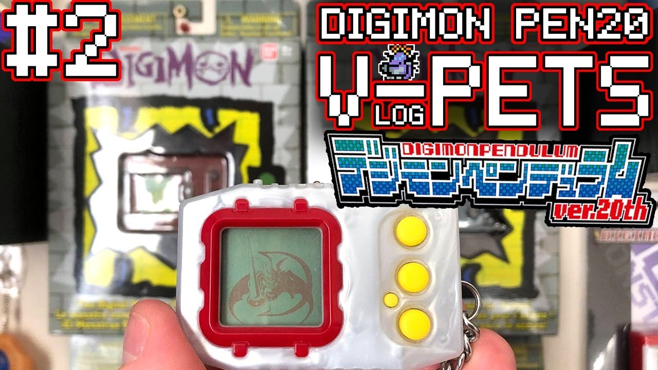 Pendulum VS Digimon 20th - Comparison [VlogPets 6 #2, Digimon Pendulum 20th / Pen20] 