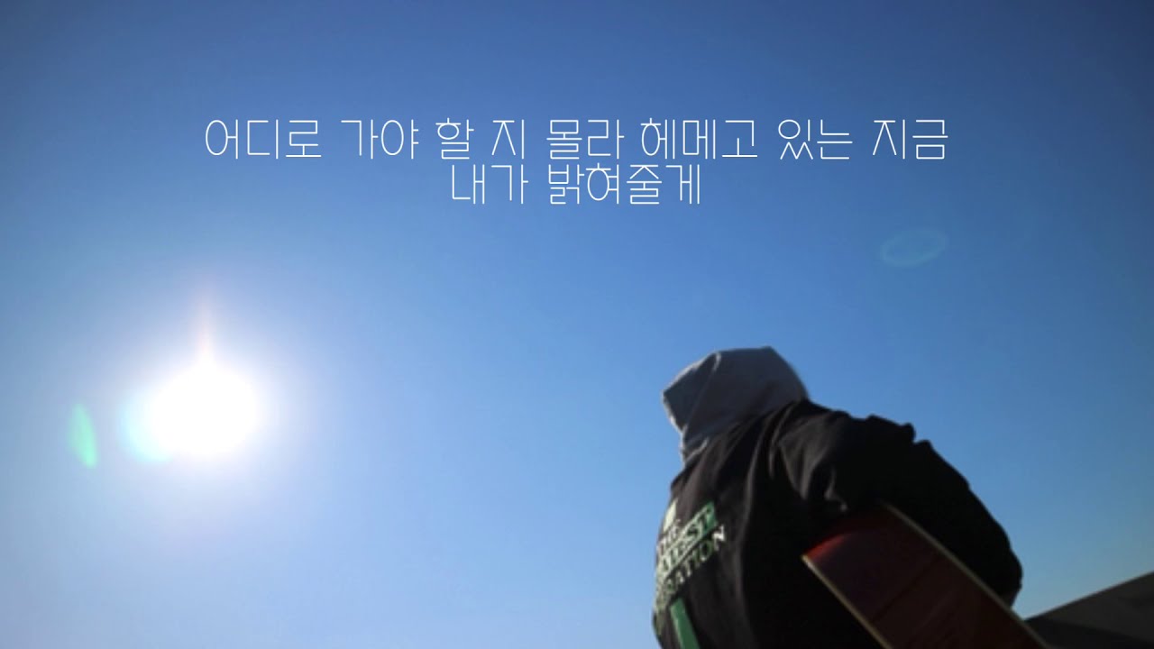 넌 나의 뮤즈야 - MK (feat. Wyatt) - 가사/Lyrics ver.