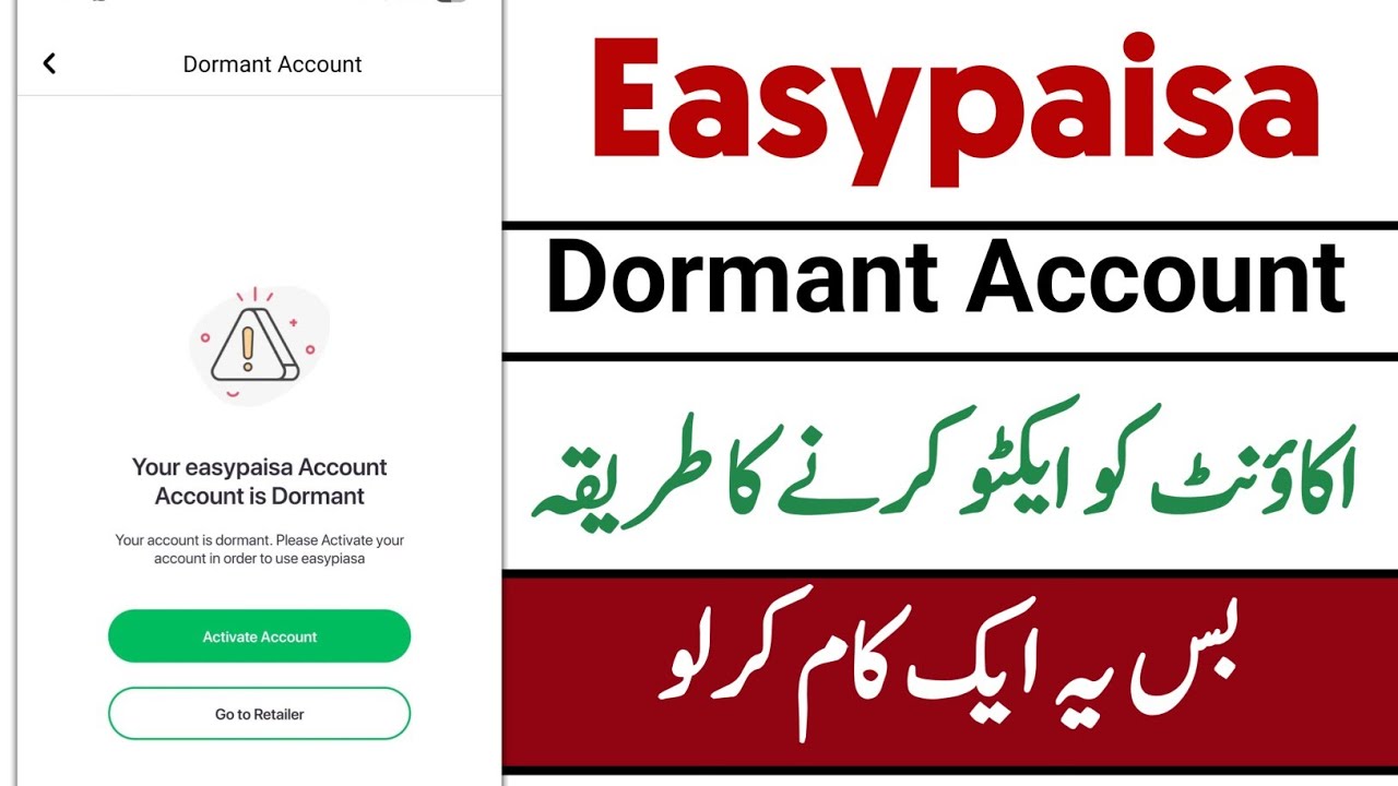 Your easypaisa account is Dormant | easypaisa dormant account activation 2025