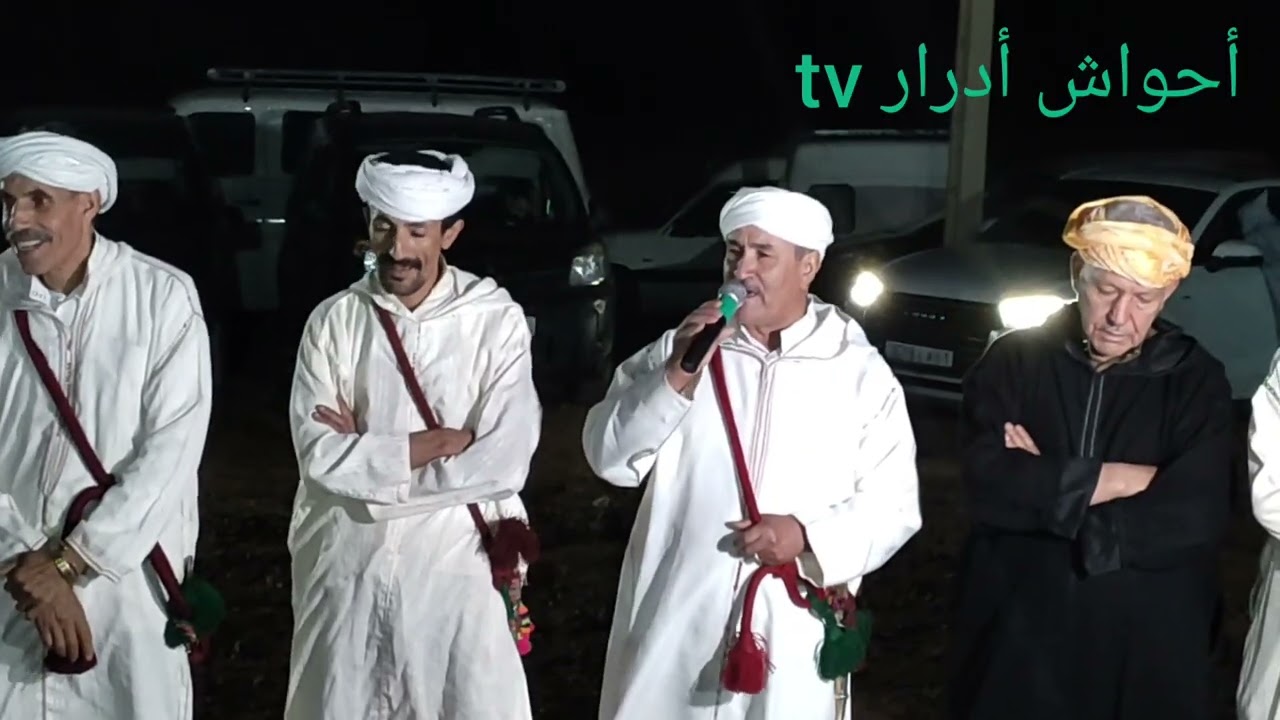 أحواش إمجاض تكنزا:16/8/22