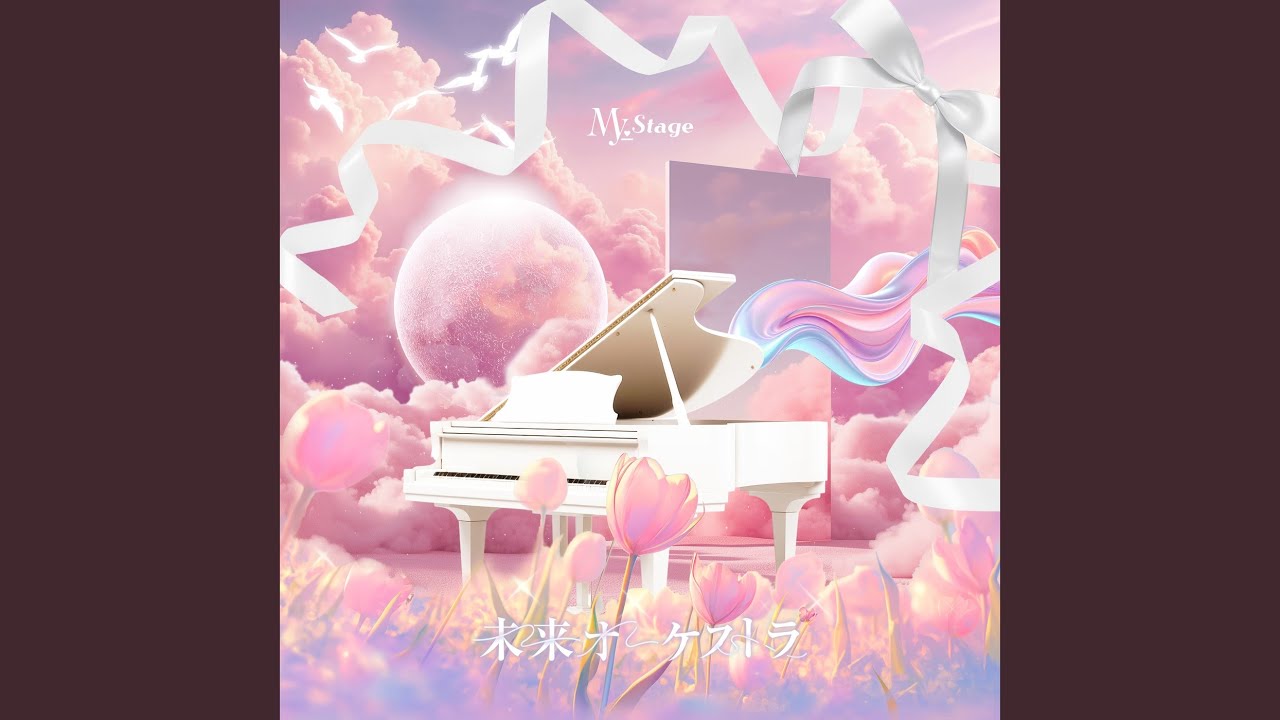 Summer wish