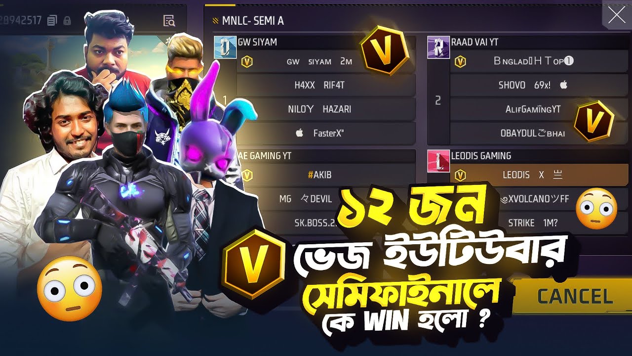 ১০ লাখ টাকার টুর্নামেন্টের সেমিফাইনালে BD TOP 1 এর স্কোয়াকে মারার পর😱পরের ম্যাচে আবার ওদের মুখোমুখি