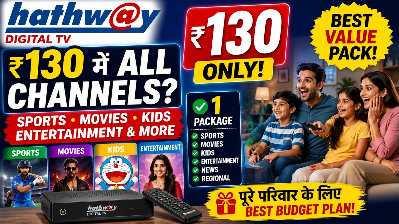 📡 Hathway Digital TV Recharge Plan 2026 | Only Rs/- 130 All Sports, Movies, Kids Channels 1 Package