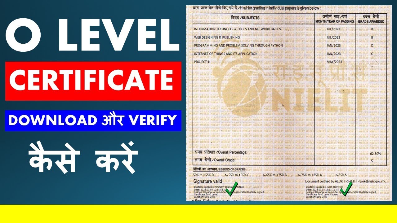 O Level Certificate Download Or Verify Kaise Kare | O Level Certificate Signature Verification