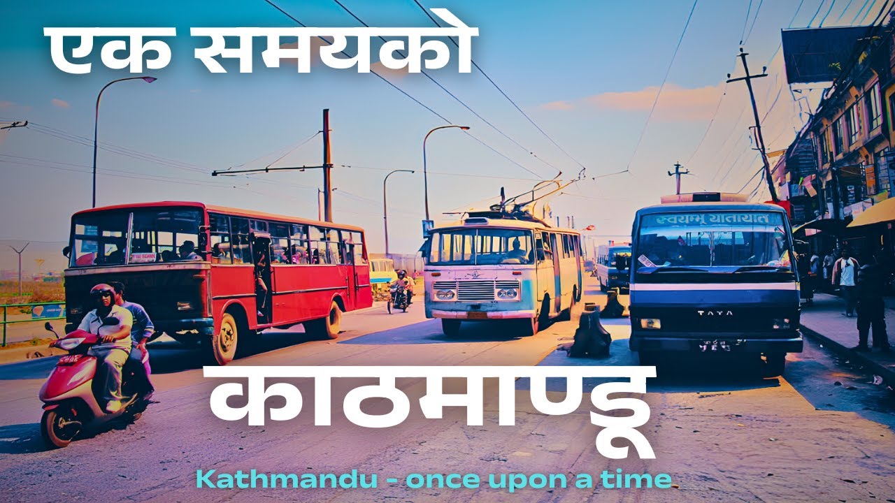 Old Kathmandu Video and Pics | Old Nepal Rare Photos [3]