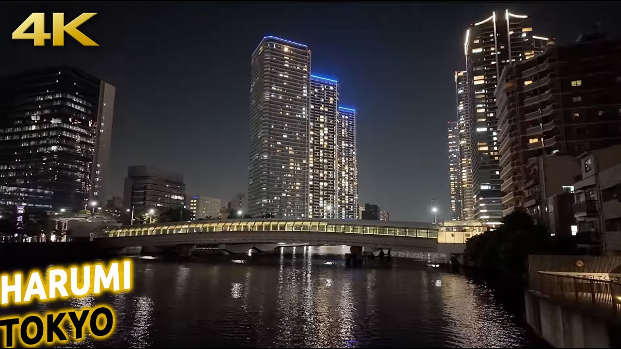 Night walk in TOKYO: Harumi Triton to Kachidoki and Tsukishima · Japan in 4K
