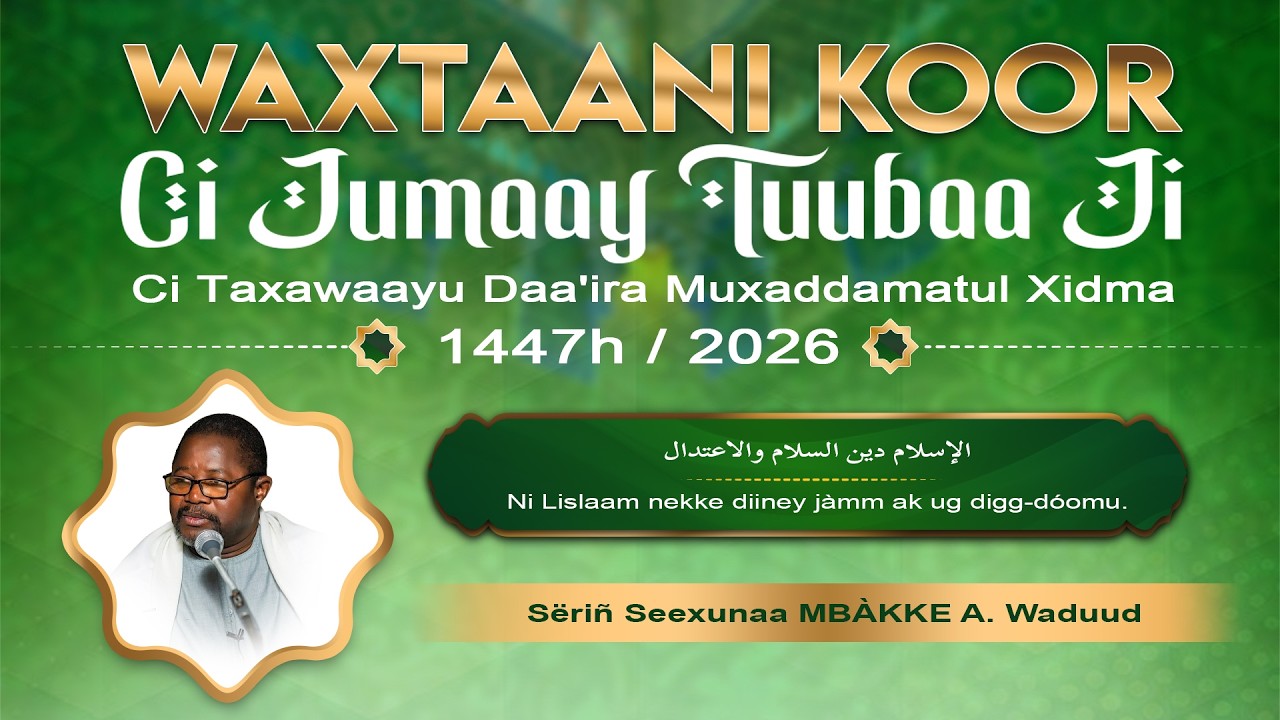 🔴Grande Mosquée J/21 Ramadan 2026: S. Cheikhouna Mbacké Abdou Woudod Ni Lislam Nécké Diiné Diammou