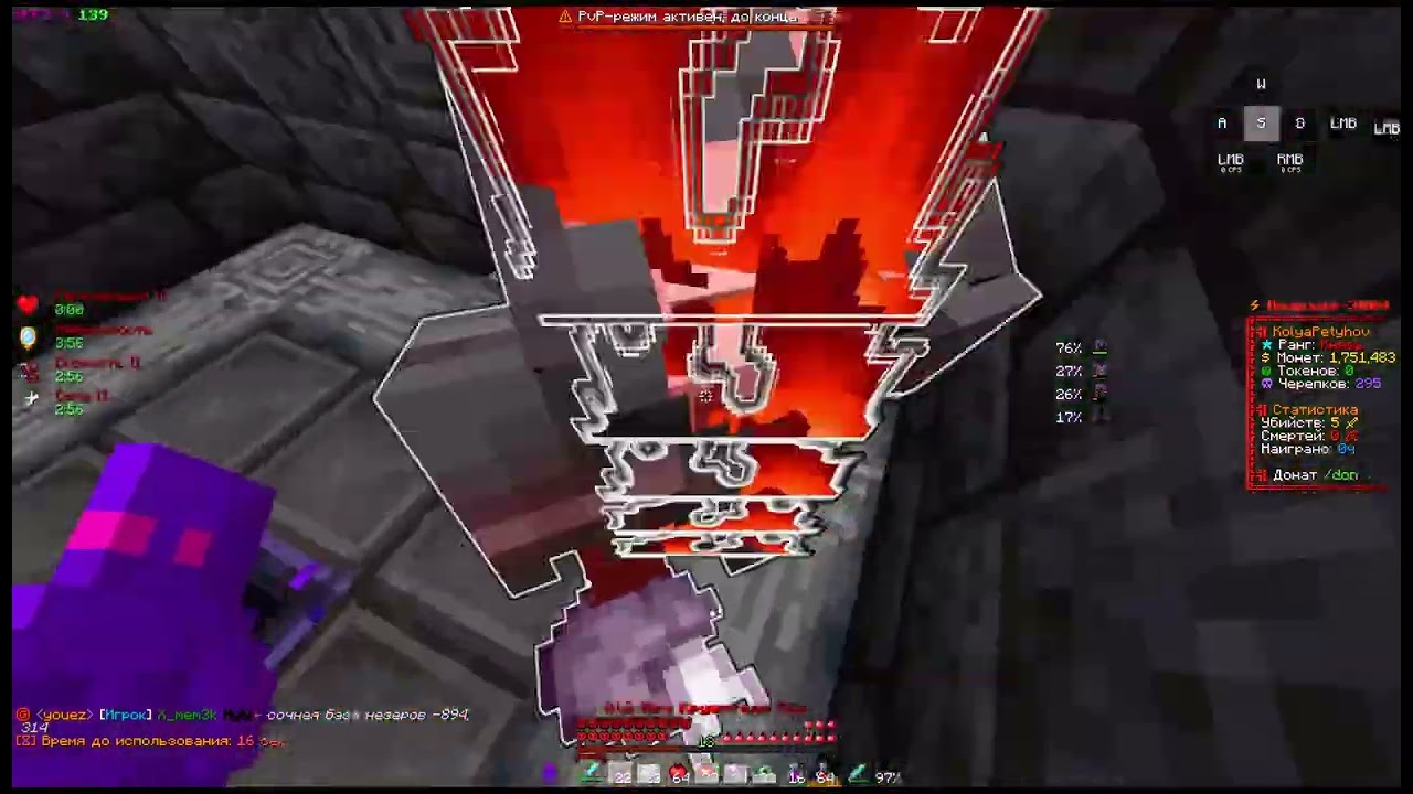 PvP FunTime | набоксировал клан berdssss