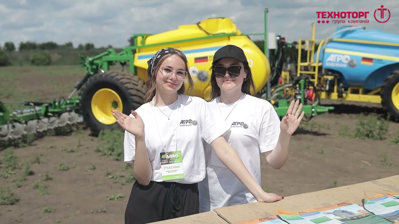 Відео з виставки AGRO Challenge 2025.