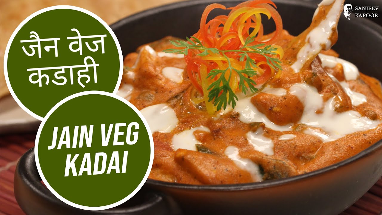 Jain Veg Kadai |  जैन वेज कडाही | Sanjeev Kapoor Khazana