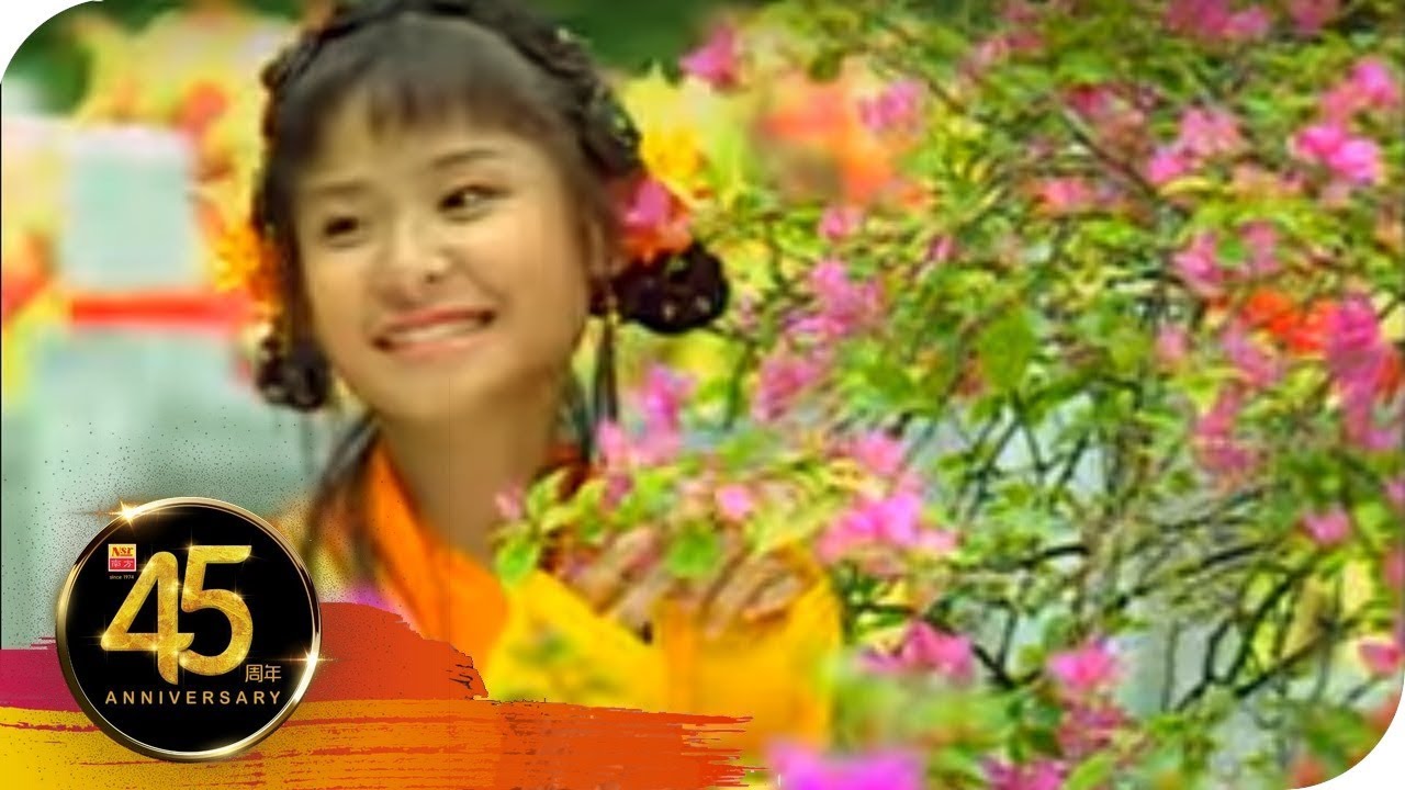 黄美诗 Cindy Wong - 新年起床歌 【大家喜气洋洋 / 花月佳期 / 祝愿歌】MEDLEY