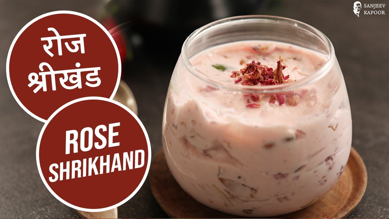 रोज श्रीखंड | Rose Shrikhand |Gulabi Shrikhand Recipe |How to Make Shrikhand |Sanjeev Kapoor Khazana