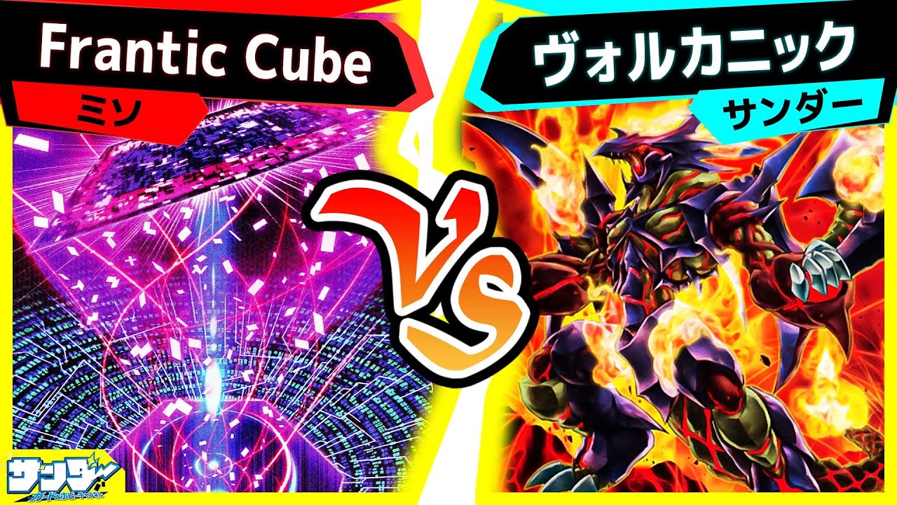 【