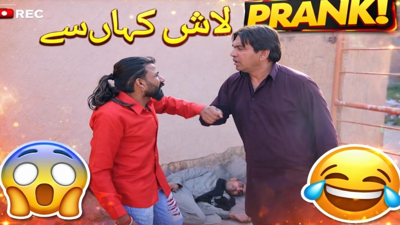 LAASH LY K JANI A 🤣🤣 faras tv|funny videos😂|funny prank