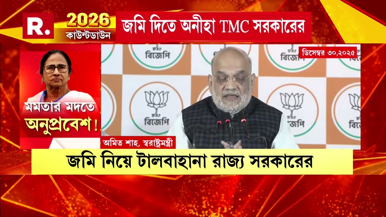 নতুন শিল্প থেকে নিরাপদ সীমান্ত, সবেতেই বাধা তৃণমূল সরকার। তৃণমূলের এই প্রবণতাকে বিঁধেছে বিজেপি