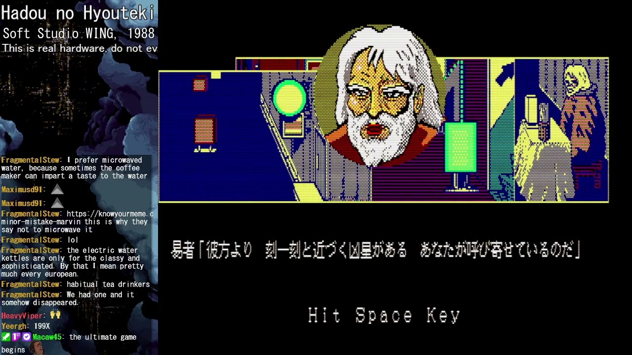 Hadou no Hyouteki (Soft Studio WING, 1988) [NEC PC-8801mkIISR series]