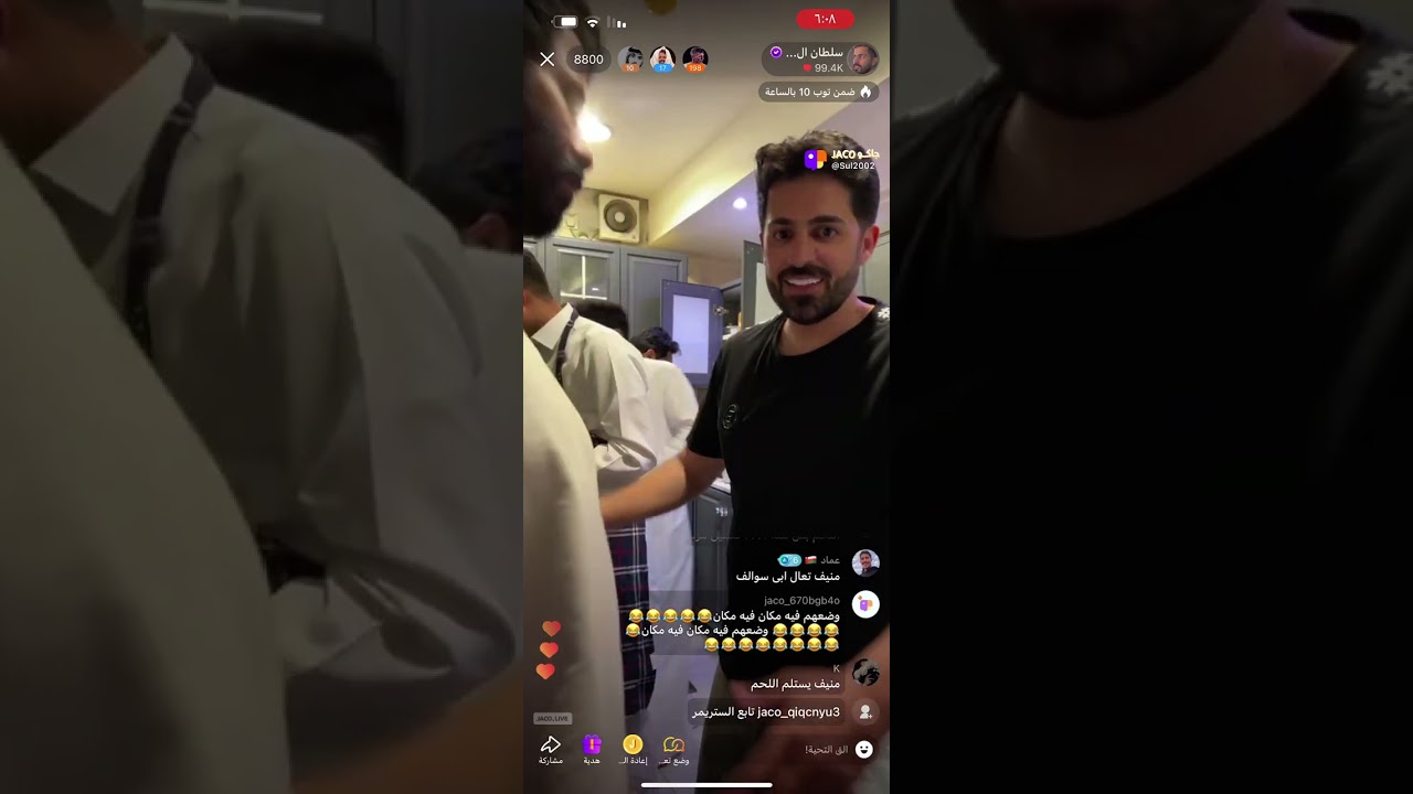 بث سلطان العنزي مع تركي بن خالد و منيف الخمشي و راشد العنزي و نايف العنزي 8/6/2024