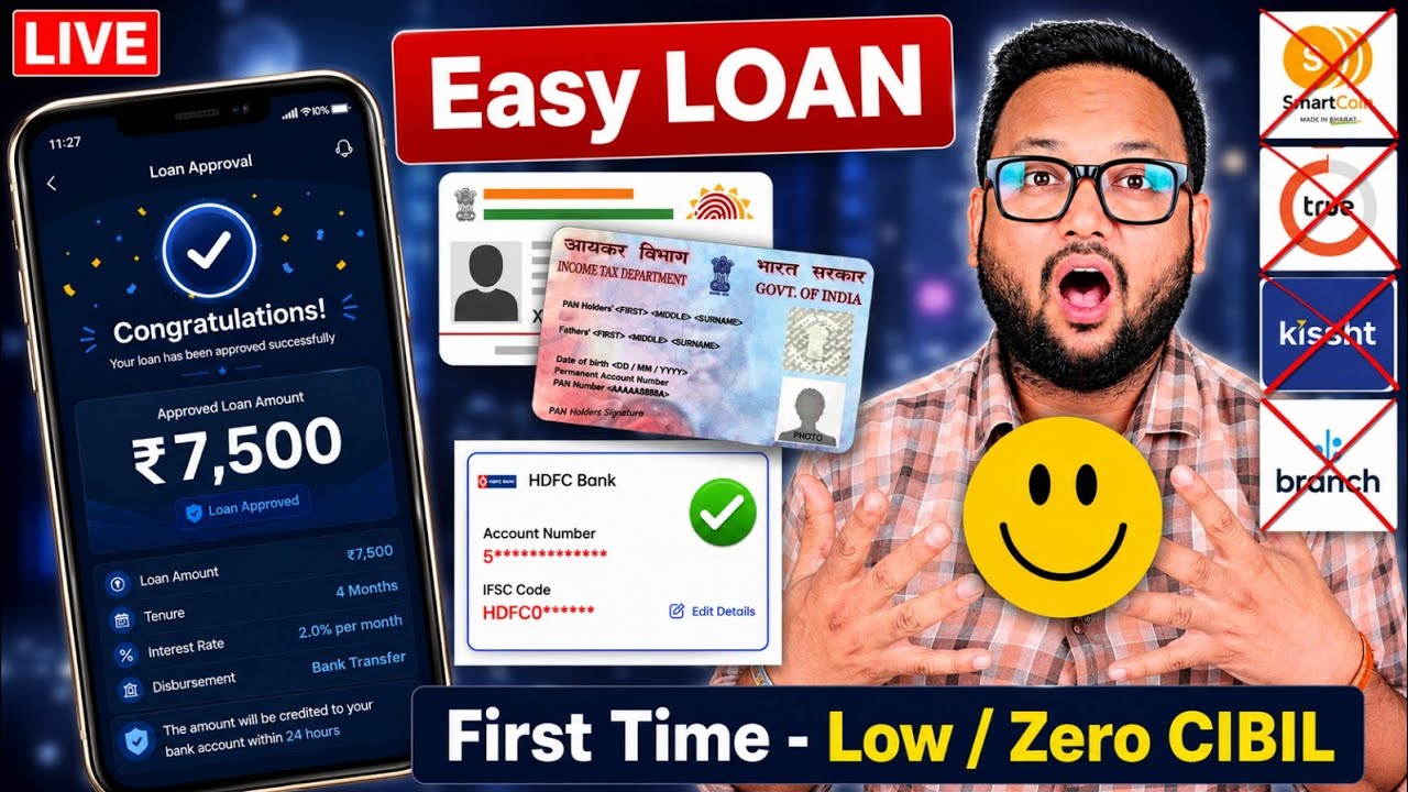 Kharab CIBIL Se Loan Kaise Le 2026 | How to GET Loan with Low CIBIL Score | Aadhar Loan App 2026