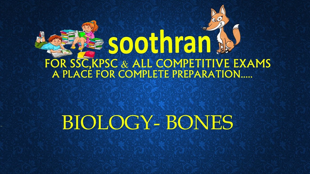 SIMPLE CODES (TRICKS) TO BONES - BIOLOGY ..KERALA PSC,SSC