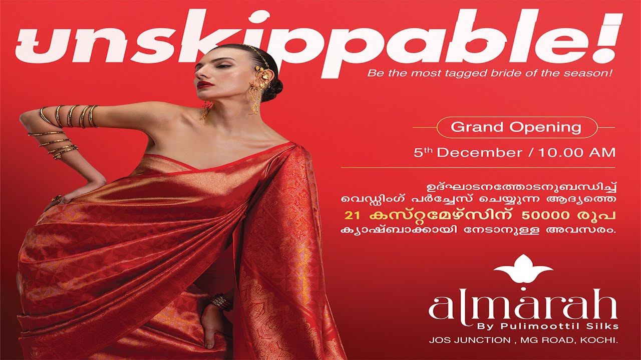 almarah - By Pulimoottil Silks