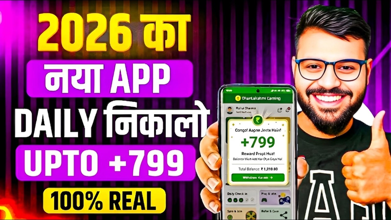 New Earning App Without Investment | Online Game Earn Money | How to Earn Money Without Investment