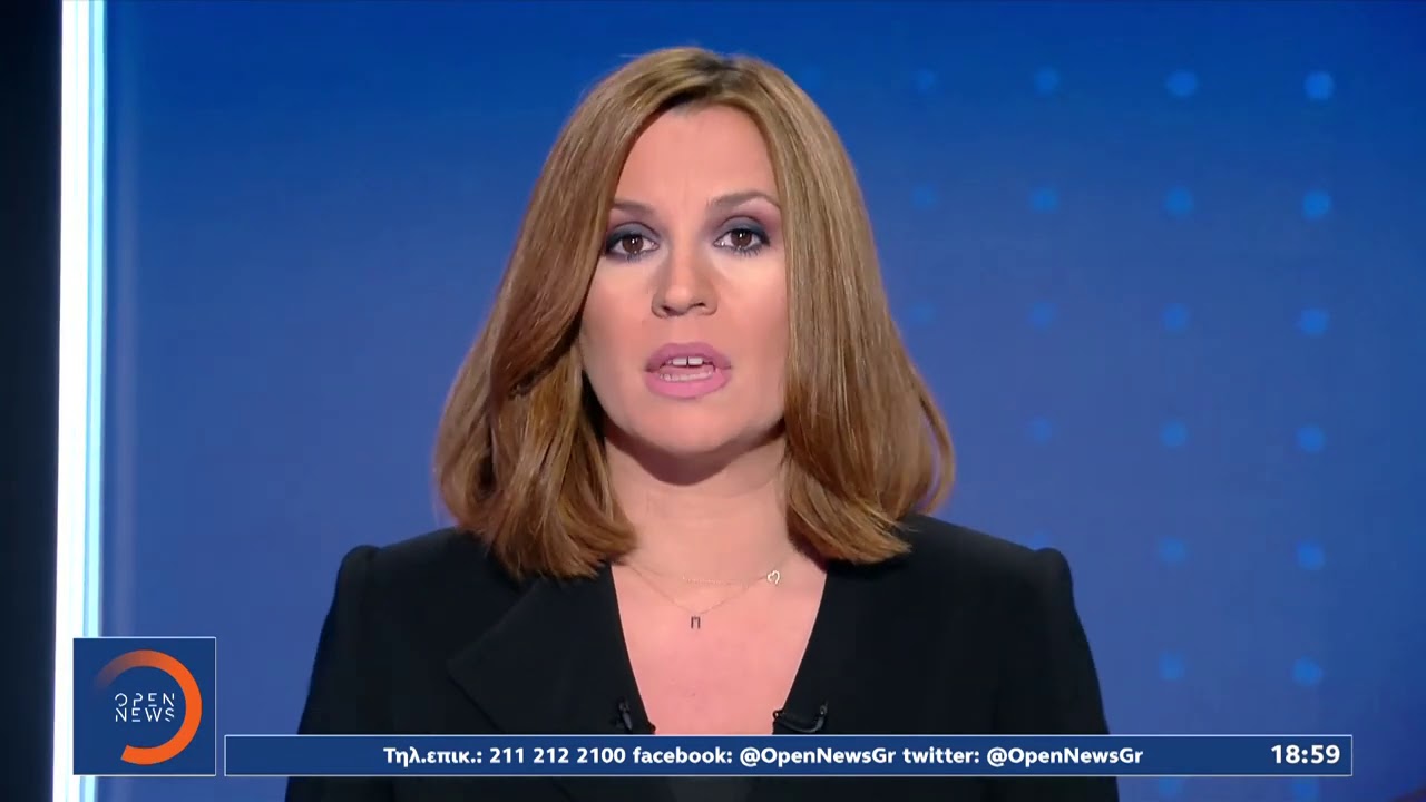 &Kappa;&epsilon;&nu;&tau;&rho;&iota;&kappa;ό &Delta;&epsilon;&lambda;&tau;ί&omicron; &Epsilon;&iota;&delta;ή&sigma;&epsilon;&omega;&nu; 7/10/2020 | OPEN TV