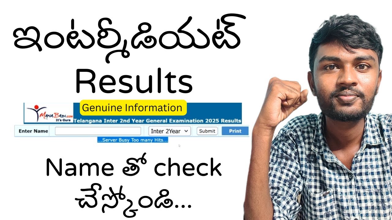 inter results without hall ticket number | inter result 2025 in ts | how to check ts inter results