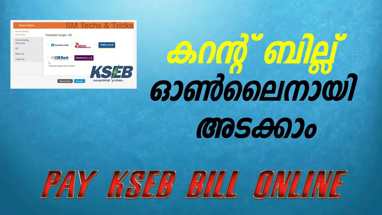 How to Pay KSEB Bill Payment Online|KSEB Electricity Bill Payment Online|KSEB Bill Pay by Netbanking