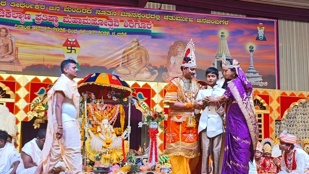 Day04 ಶಿರಗೂರಿನಲ್ಲಿ💫 ನಡೆಯುತ್ತಿರುವ ಪಂಚಕಲ್ಯಾಣ ಮಹಾ ಮಹೋತ್ಸವ LIVE ನೋಡ್ರಿ ನೇರಪ್ರಸಾರ