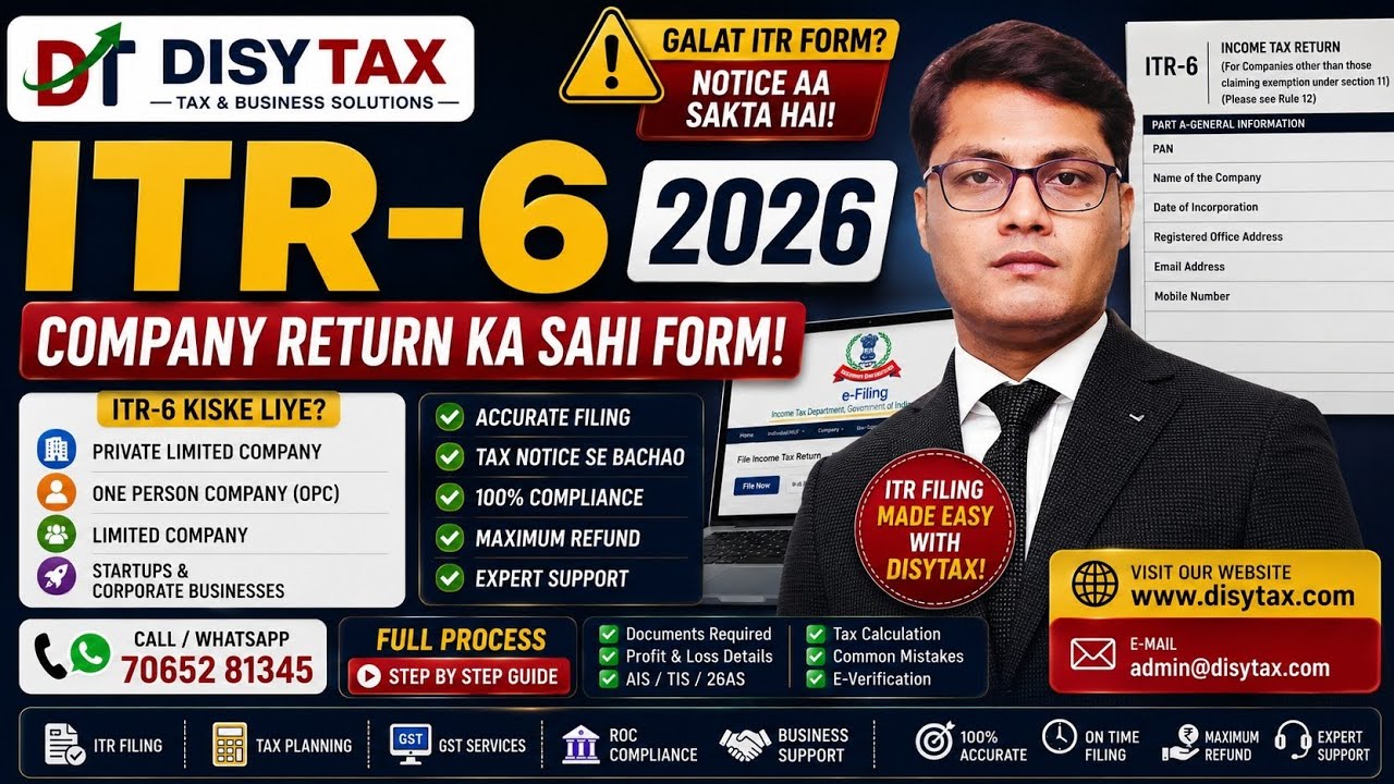 ITR-6 Filing 2026 Complete Guide | ITR-6 Kaun File Kare? Company Income Tax Return Explained#itr6