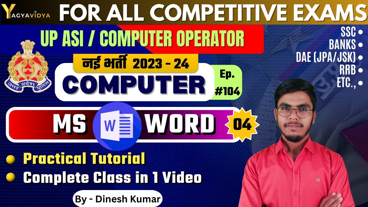 MS Word - Practical | Learn Microsoft Word | Ep. 104 | SSC/UP Computer Operator Class
