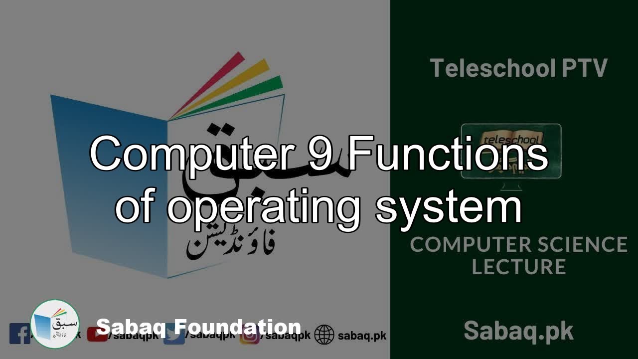 Computer 9 Functions of operating system, Computer Science Lecture | Sabaq.pk