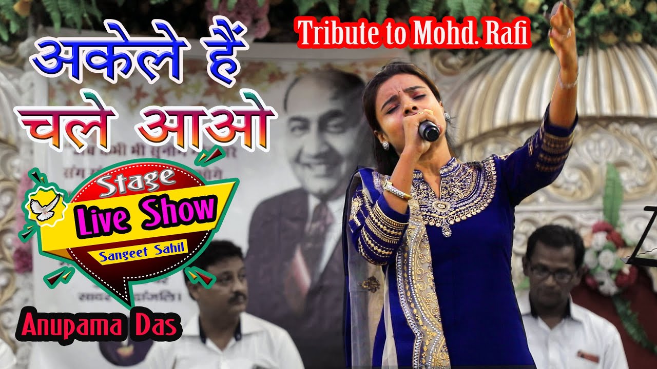 Akele Hain Chale Aao / Stage Show / Mohd, Rafi / Raaz / Anupama Das / Cover Song / Lata Mangeshkar