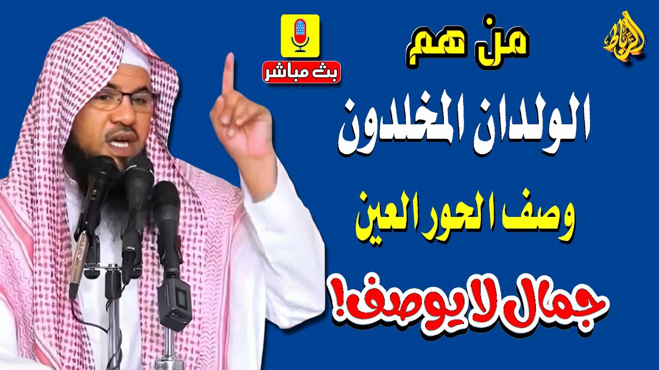 الغلمان في الجنة… من هم ولماذا خلقهم الله؟