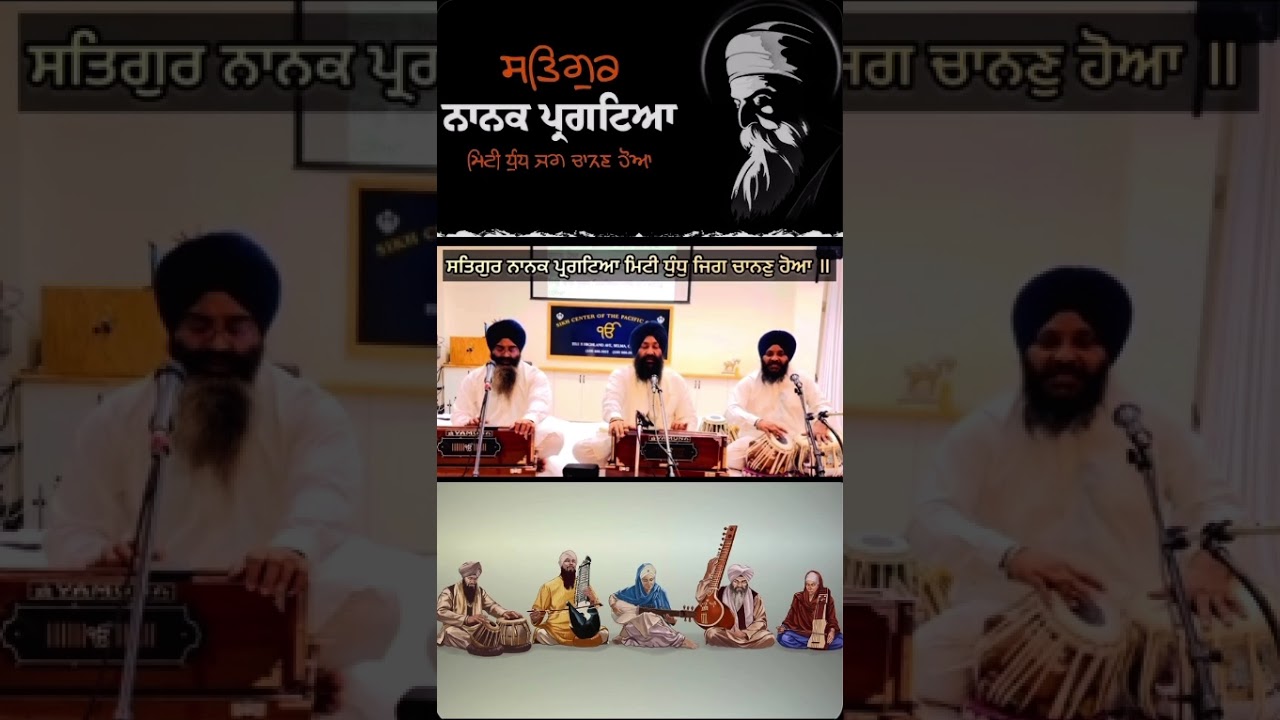 Bhai sarabjit singh ji noorpuri 