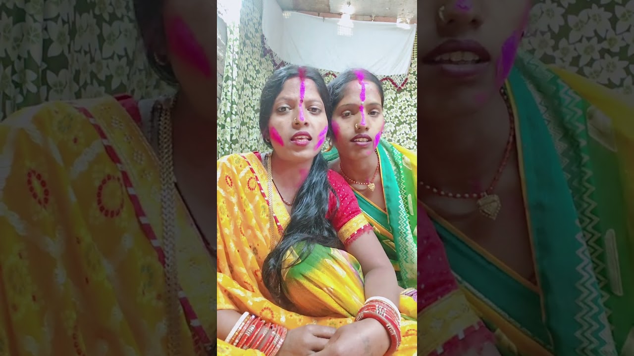 होली गीत