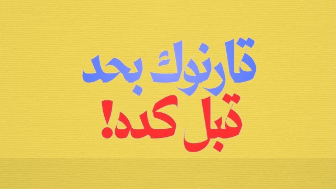هل مقارنة الطفل بغيره سلوك تربوي؟ 